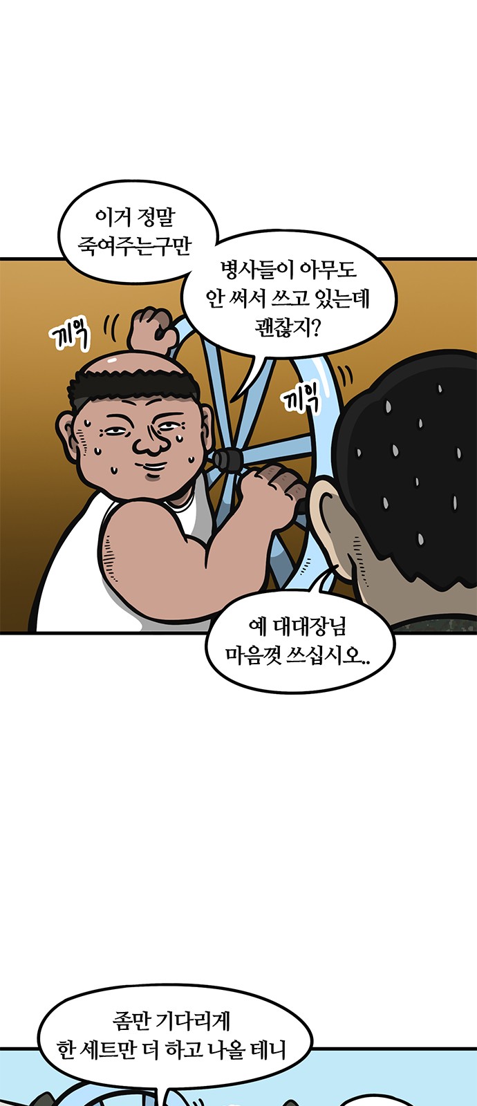 24 페이지