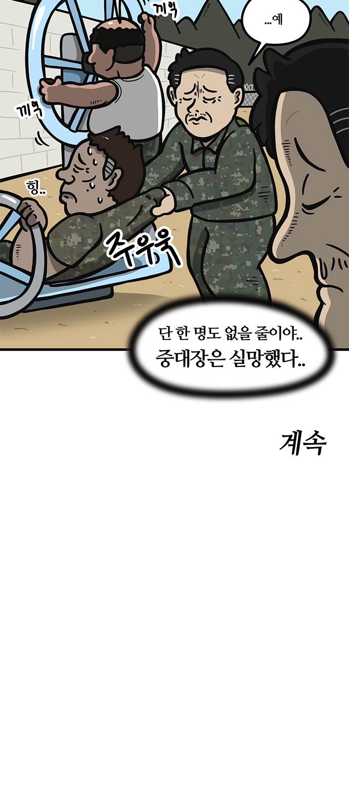 25 페이지