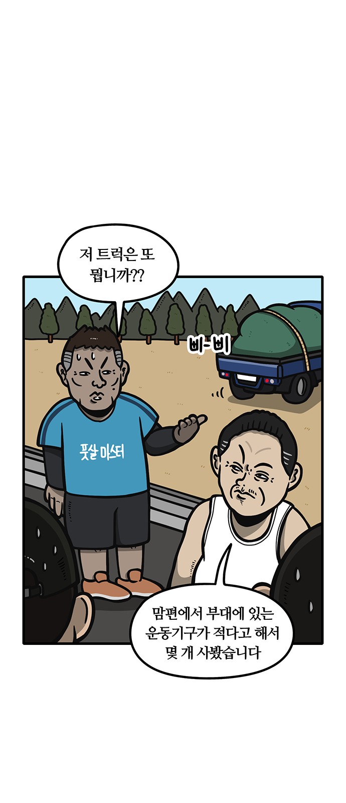3 페이지