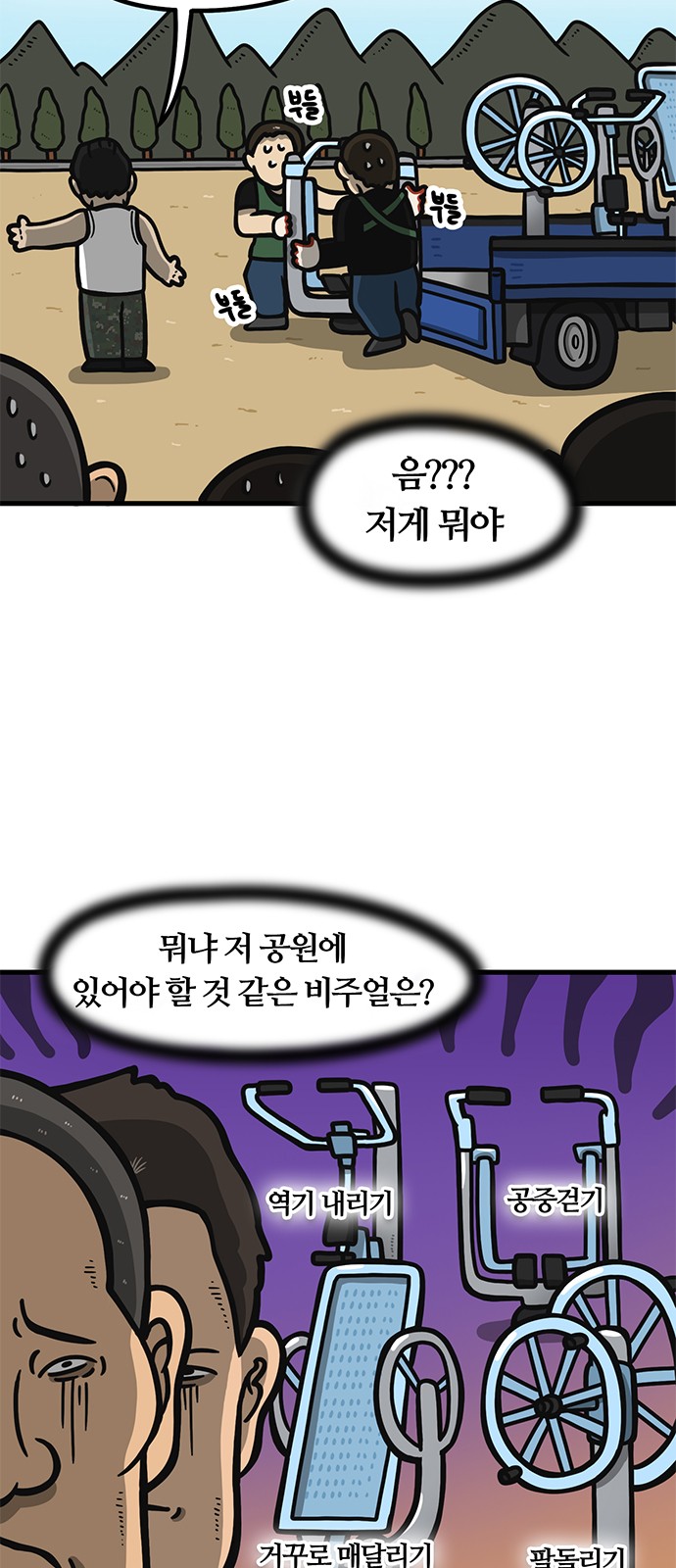 7 페이지