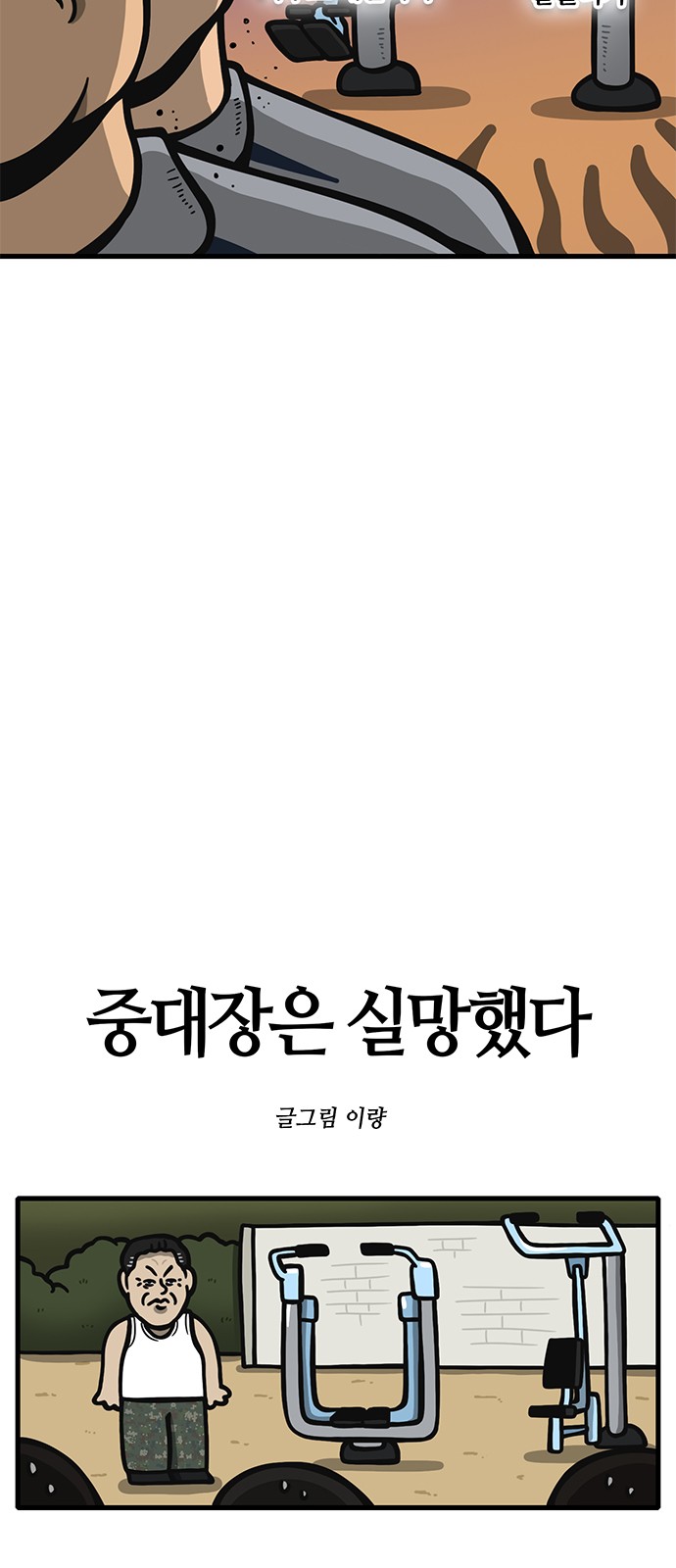 8 페이지