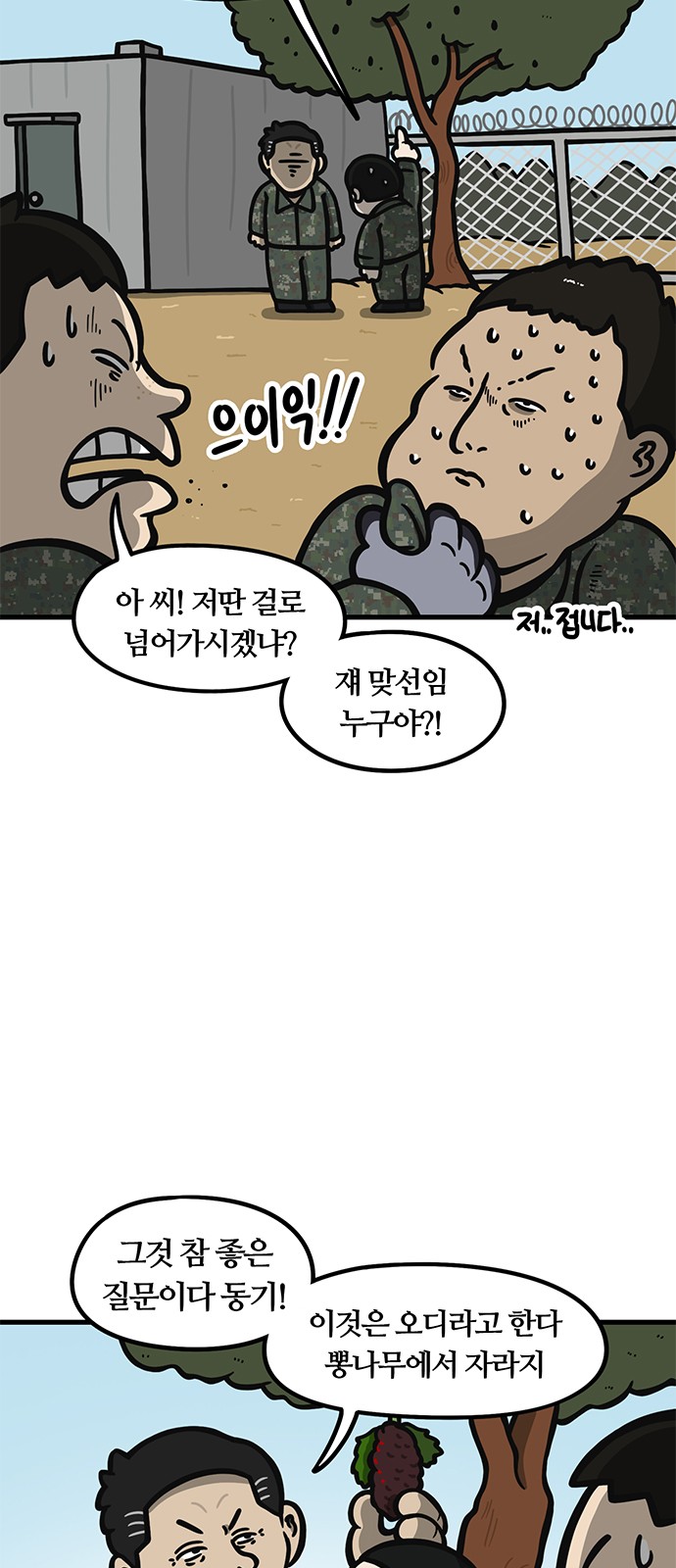 10 페이지