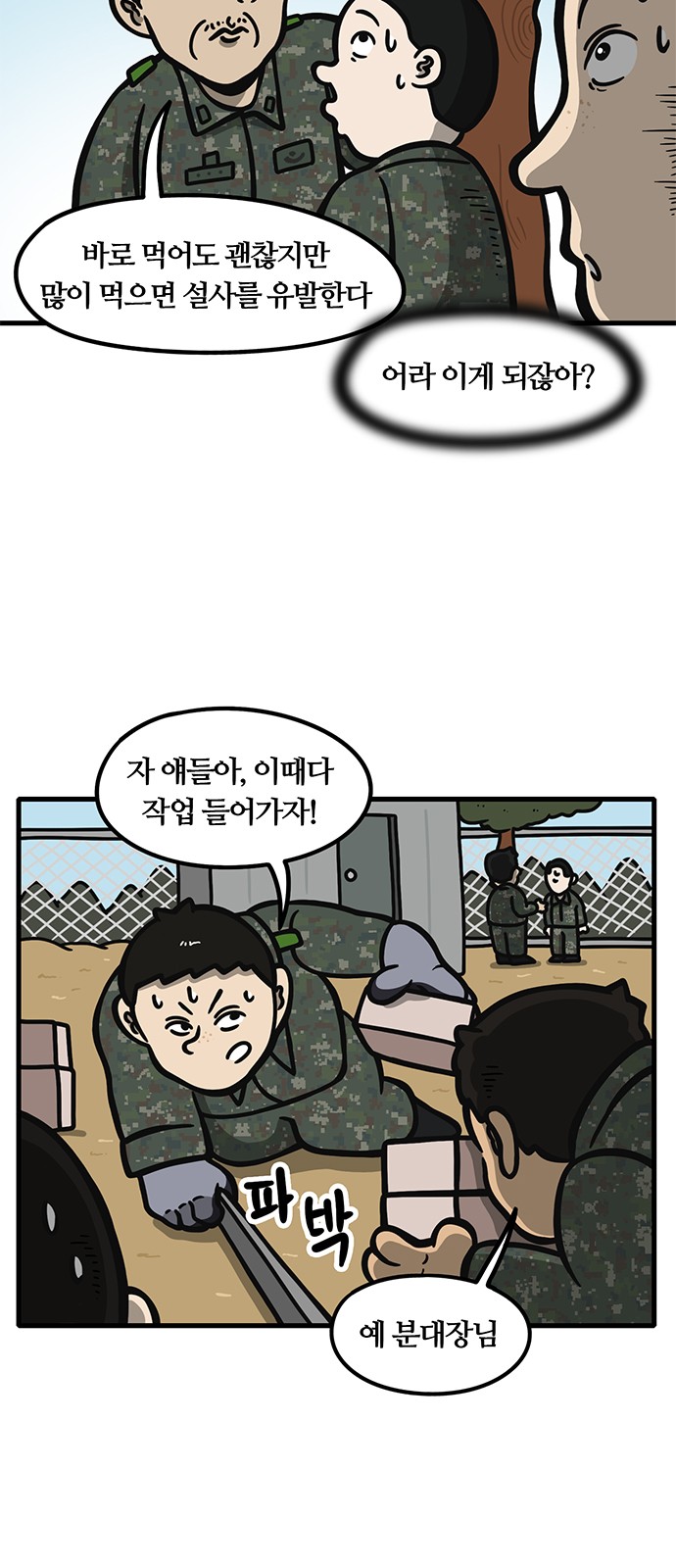 11 페이지