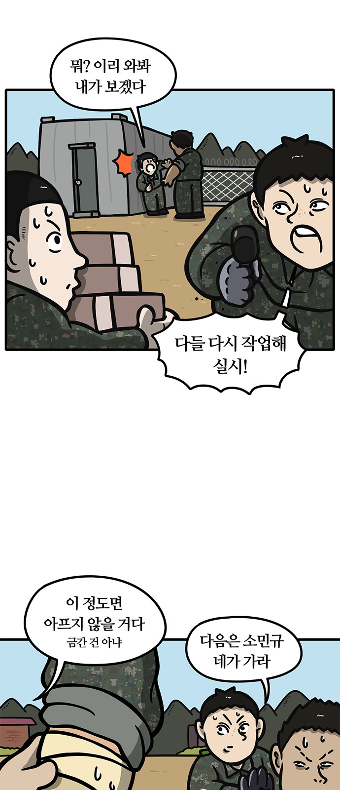 16 페이지