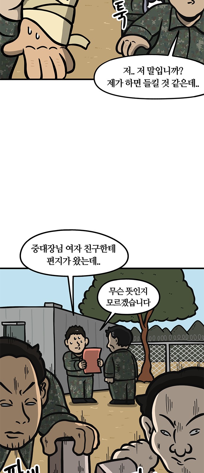 17 페이지