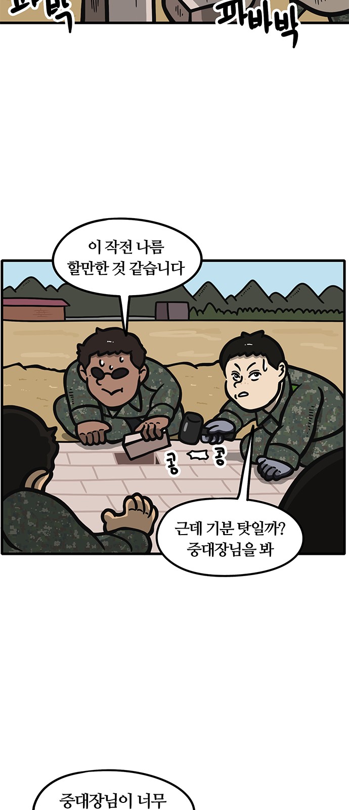 18 페이지
