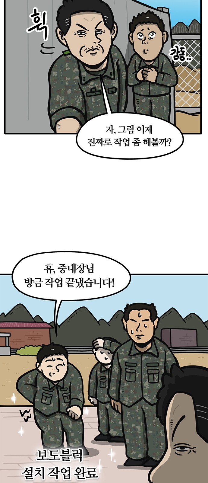 20 페이지