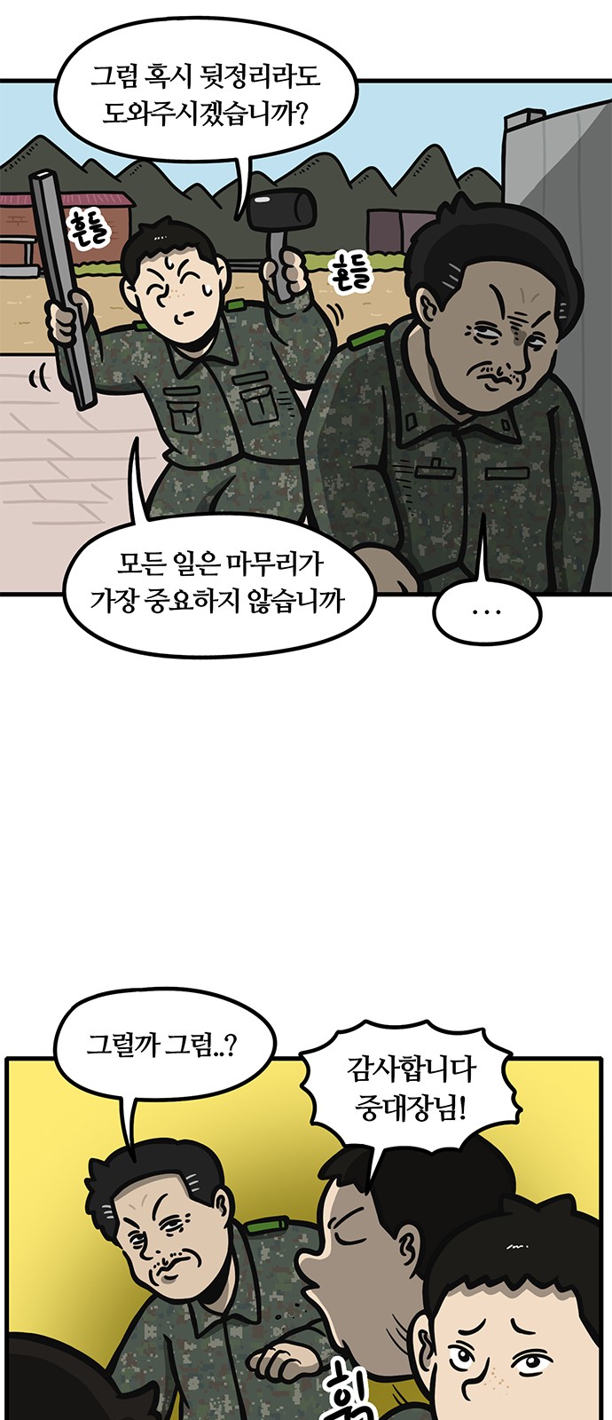 22 페이지