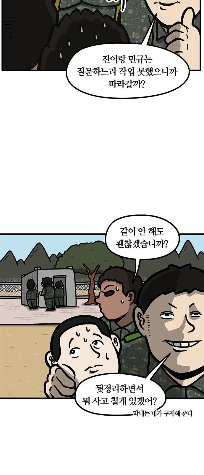 23 페이지