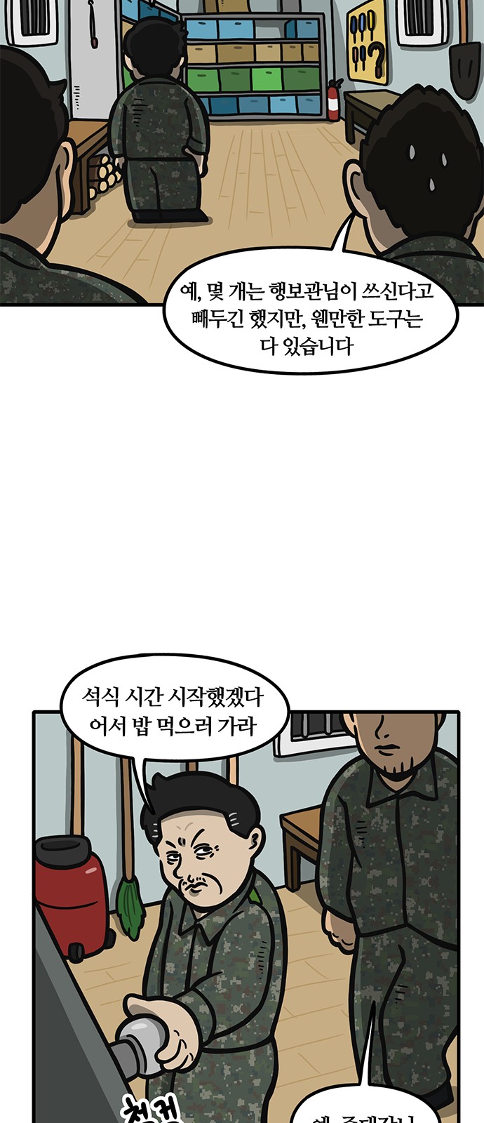 25 페이지