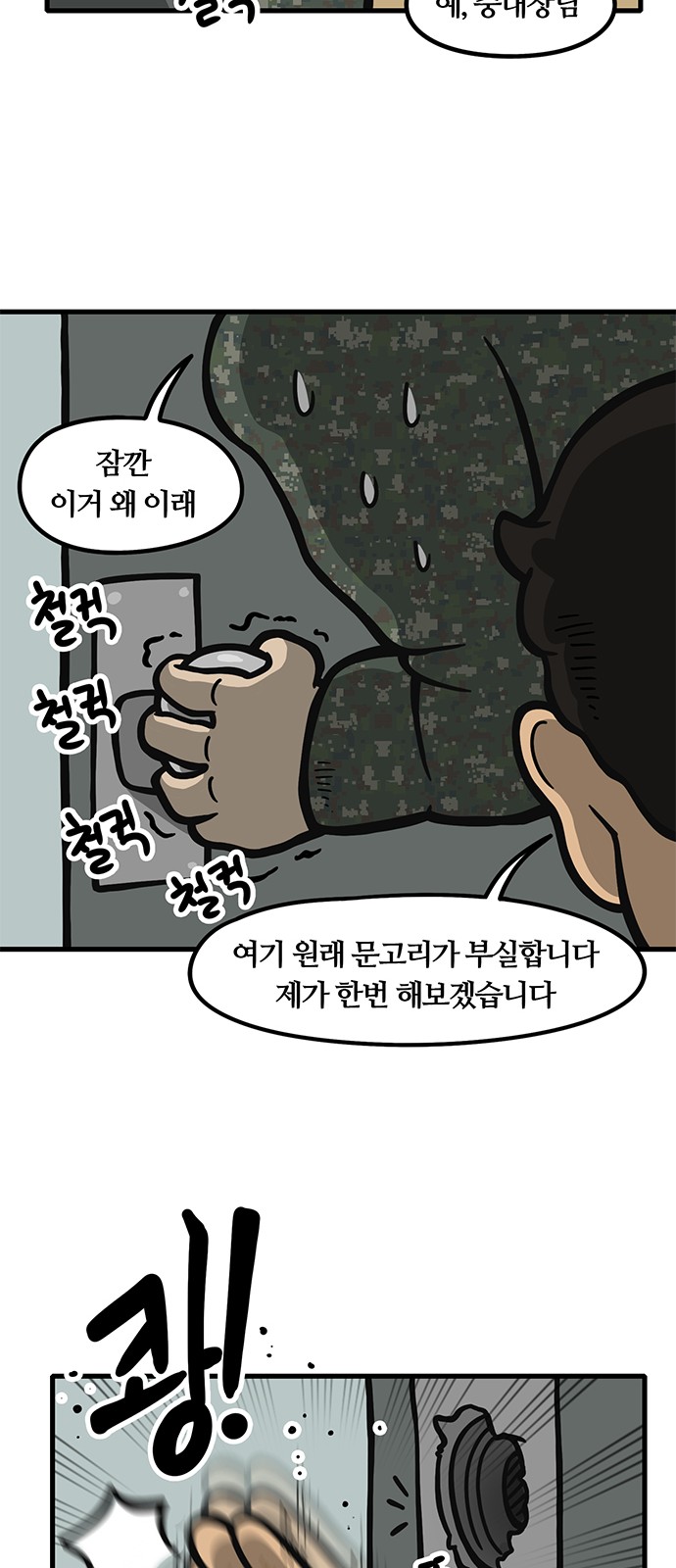 26 페이지