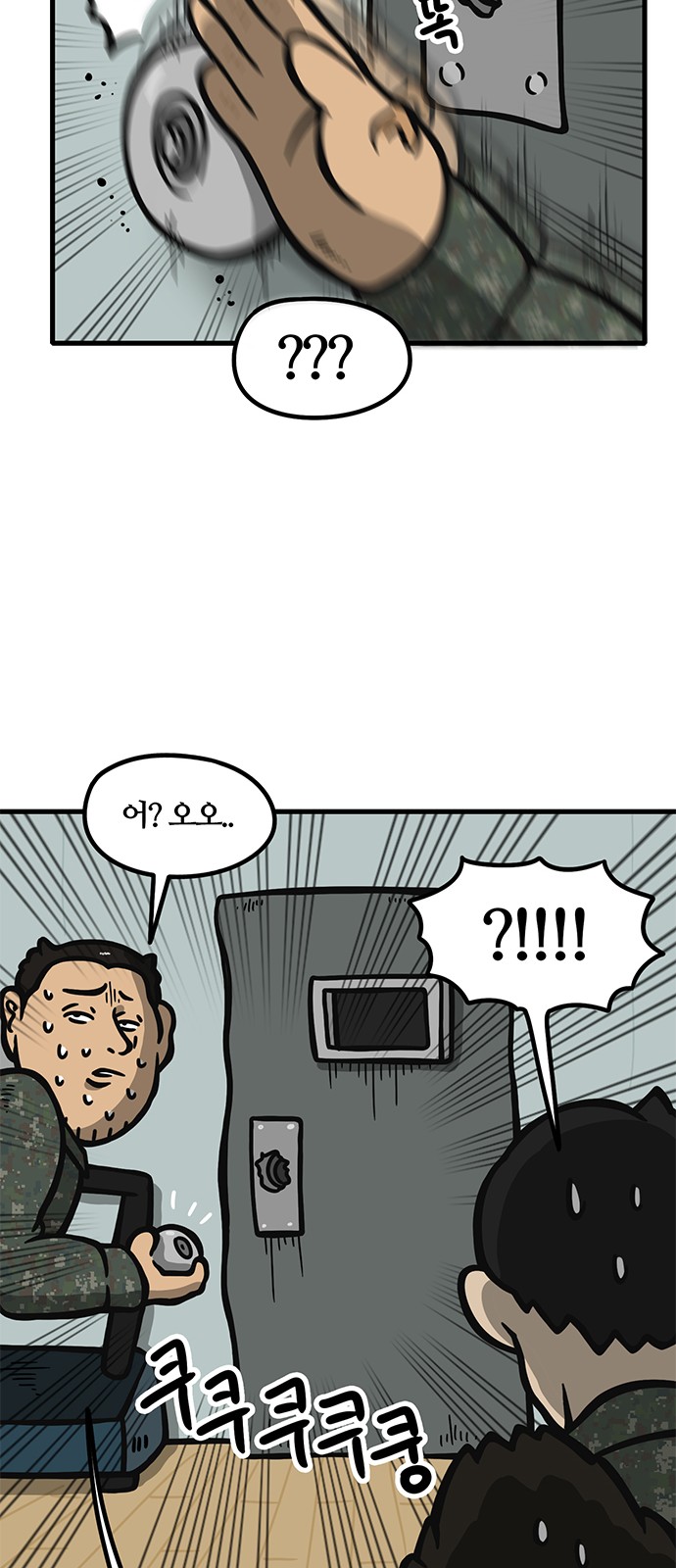 27 페이지