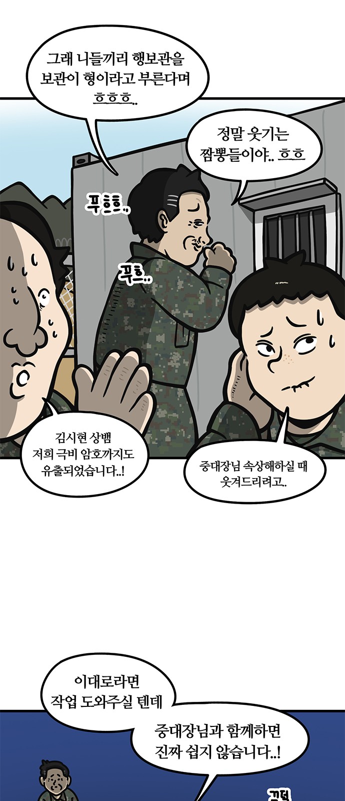 4 페이지