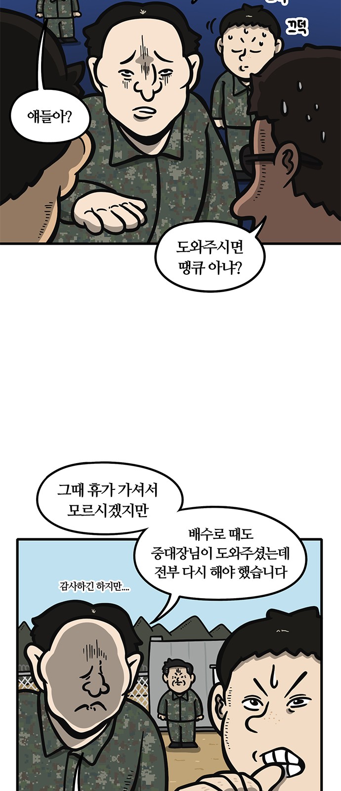 5 페이지