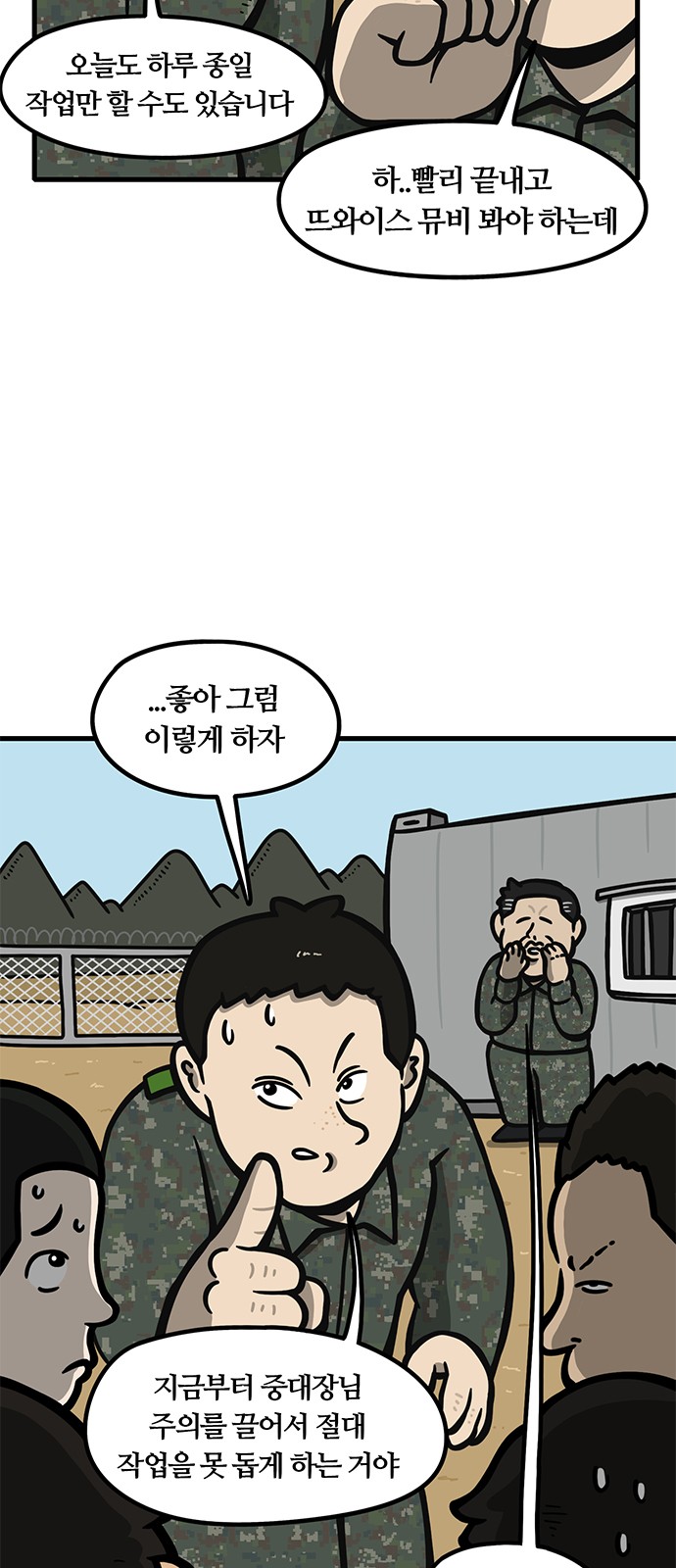 6 페이지