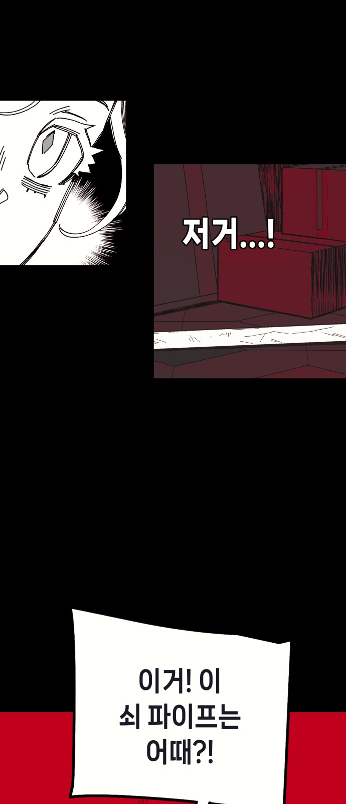 101 페이지