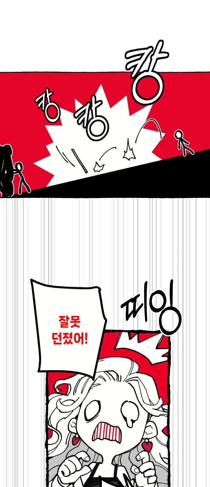 106 페이지