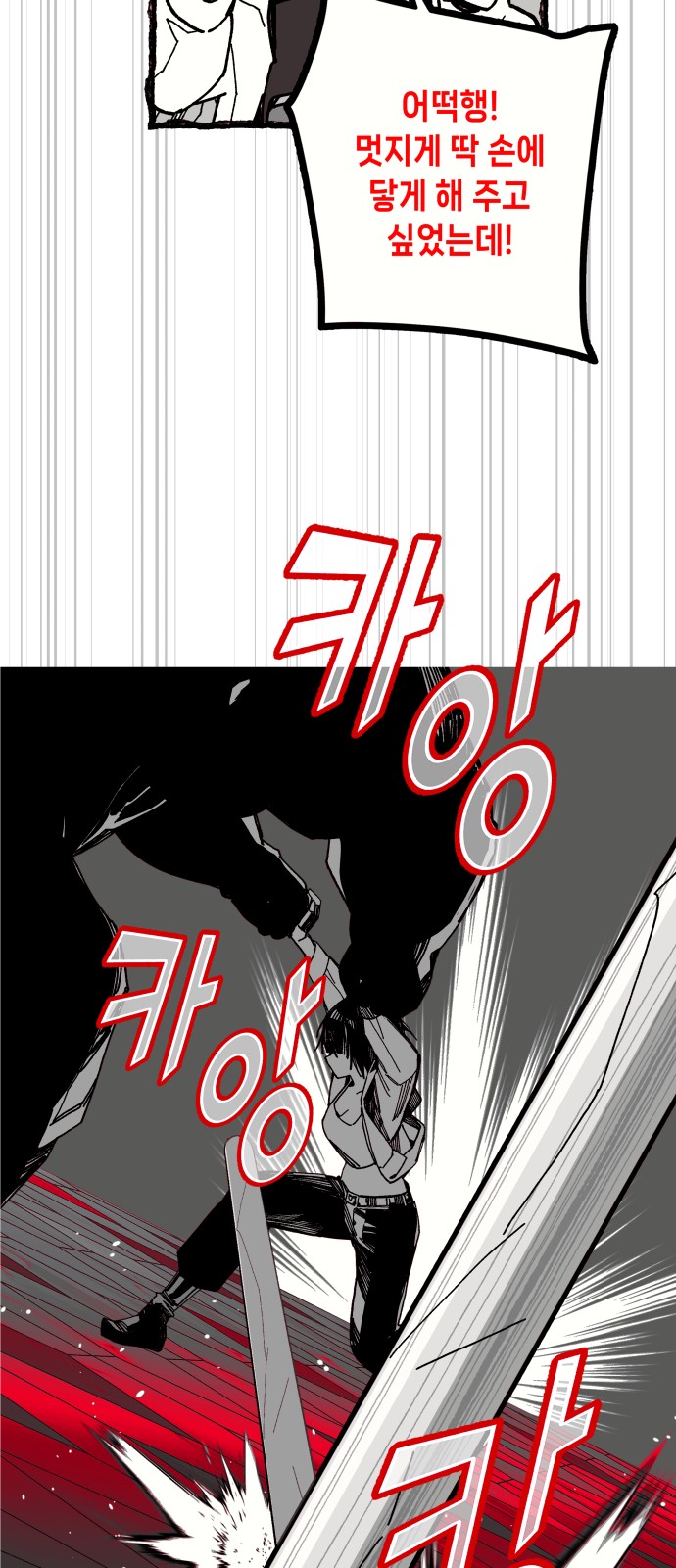 107 페이지