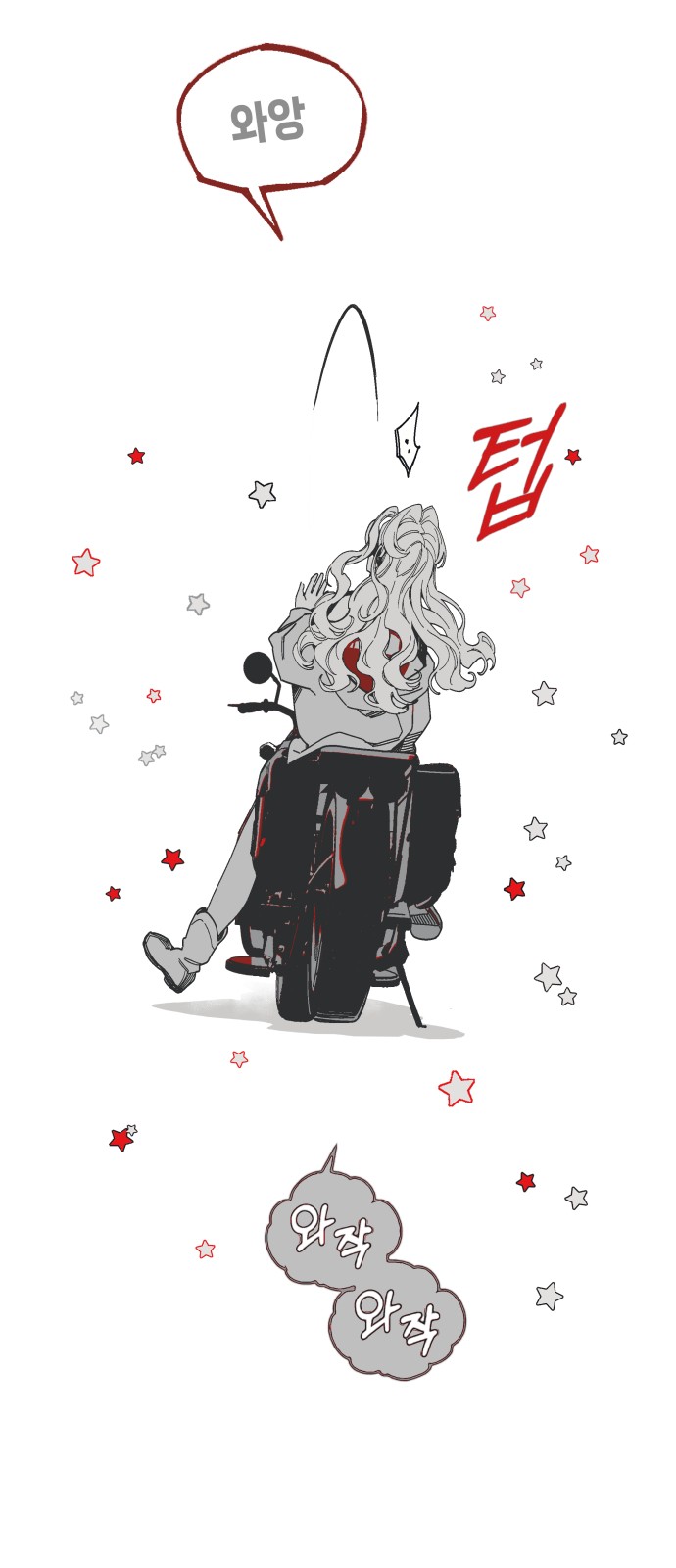 13 페이지