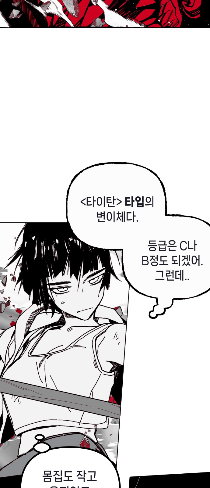 123 페이지