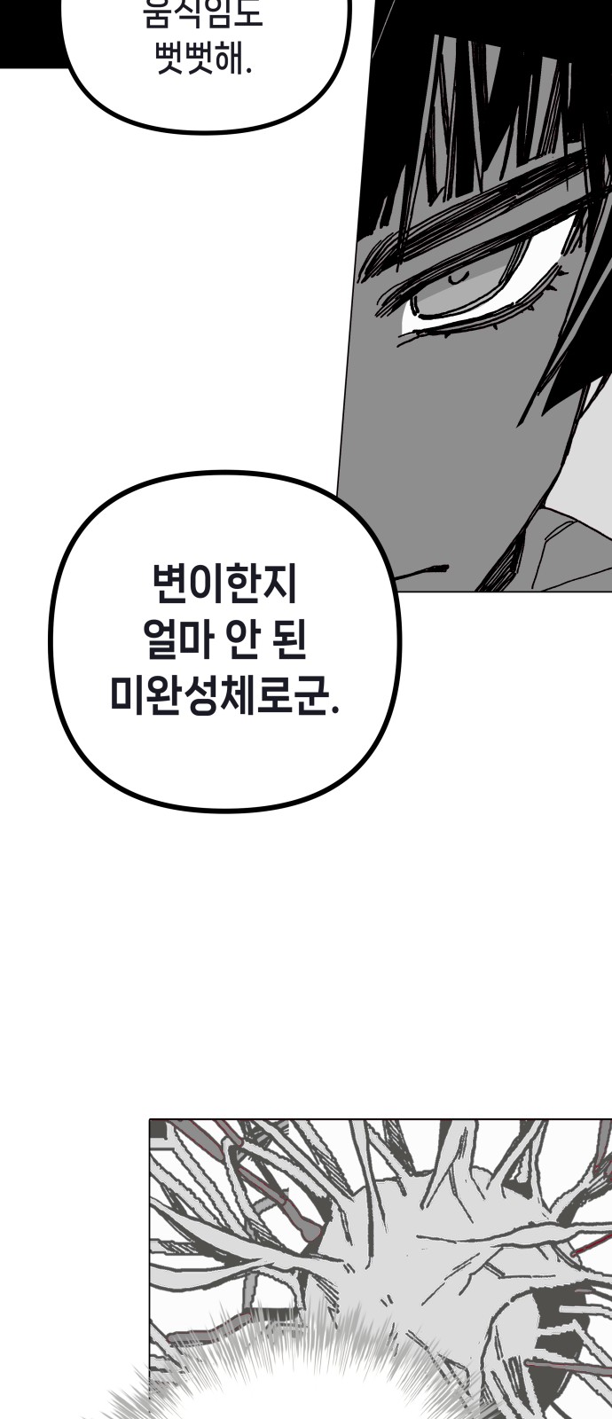 124 페이지
