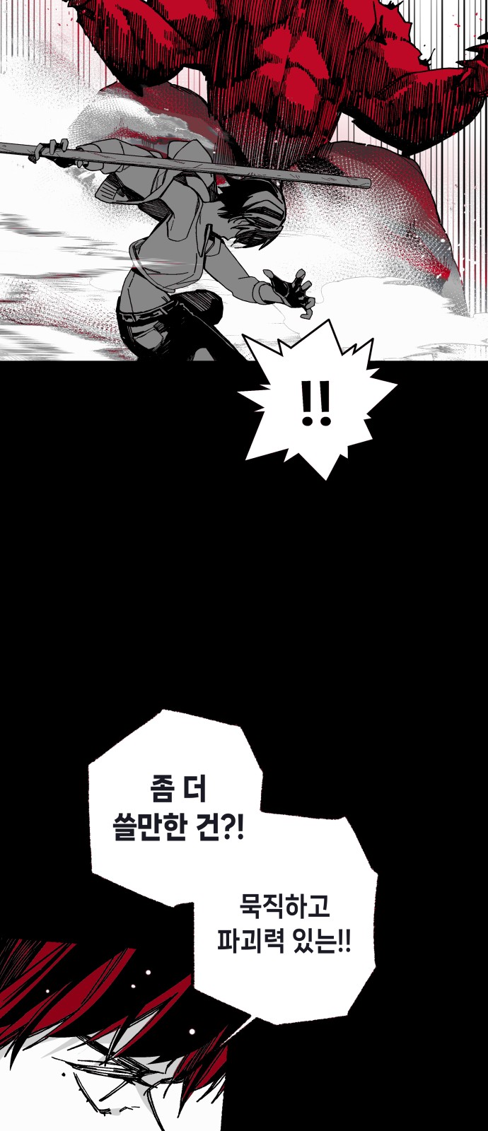 127 페이지