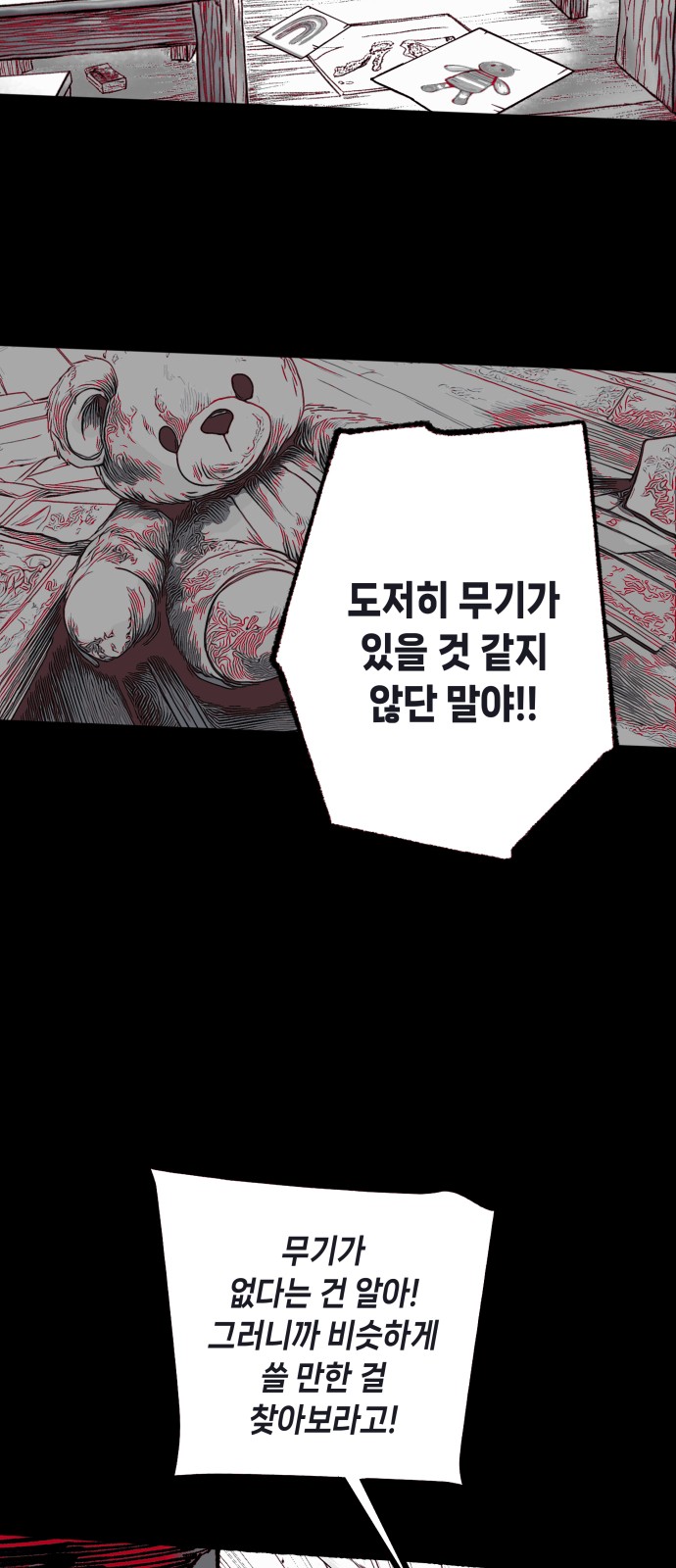 129 페이지