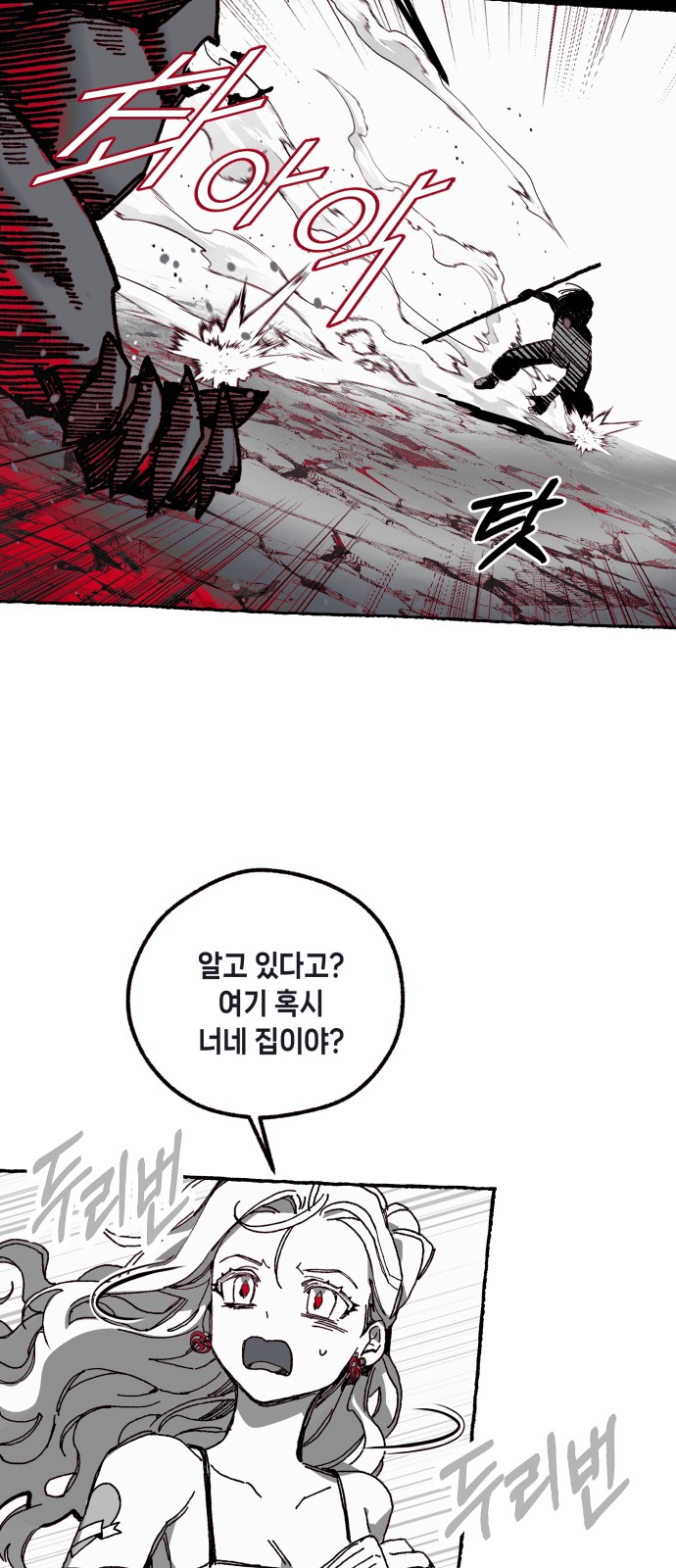 130 페이지