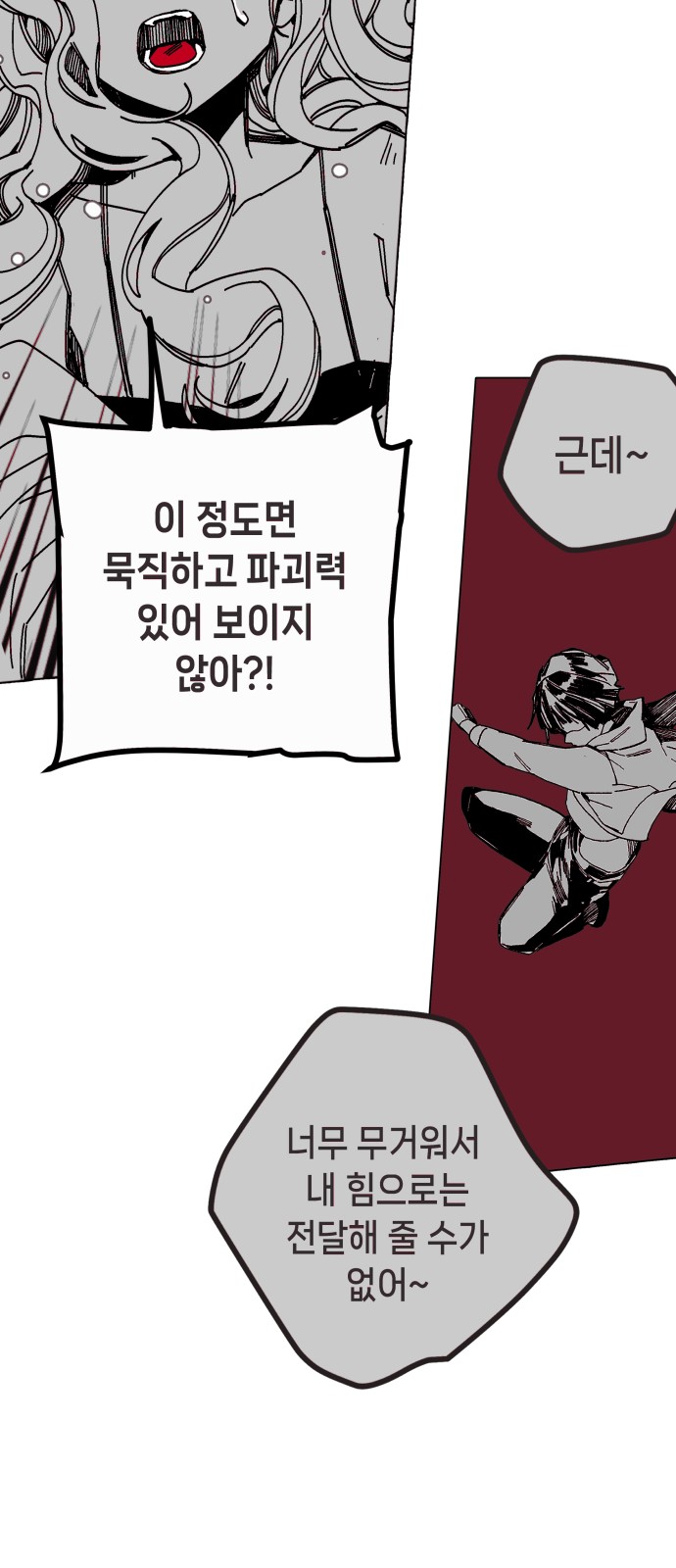 134 페이지