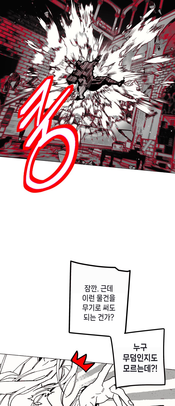 139 페이지