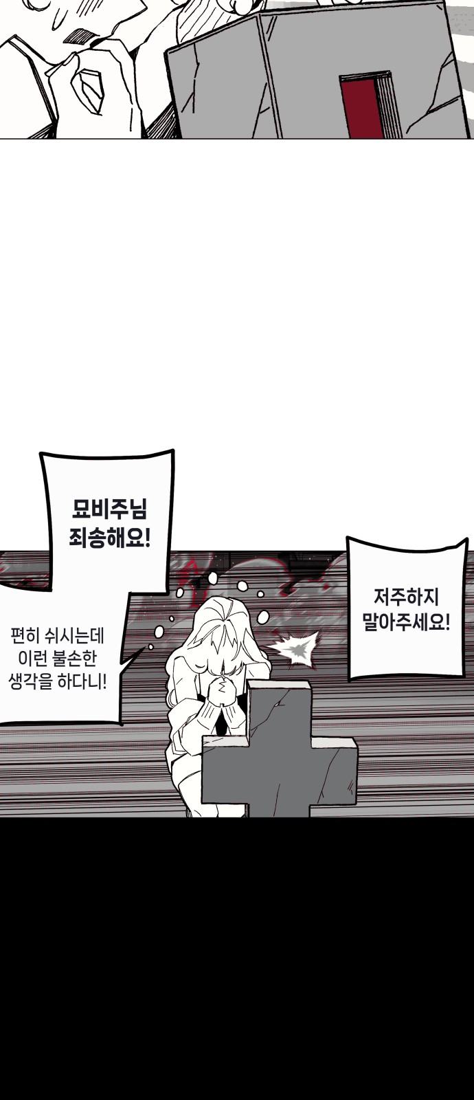 140 페이지