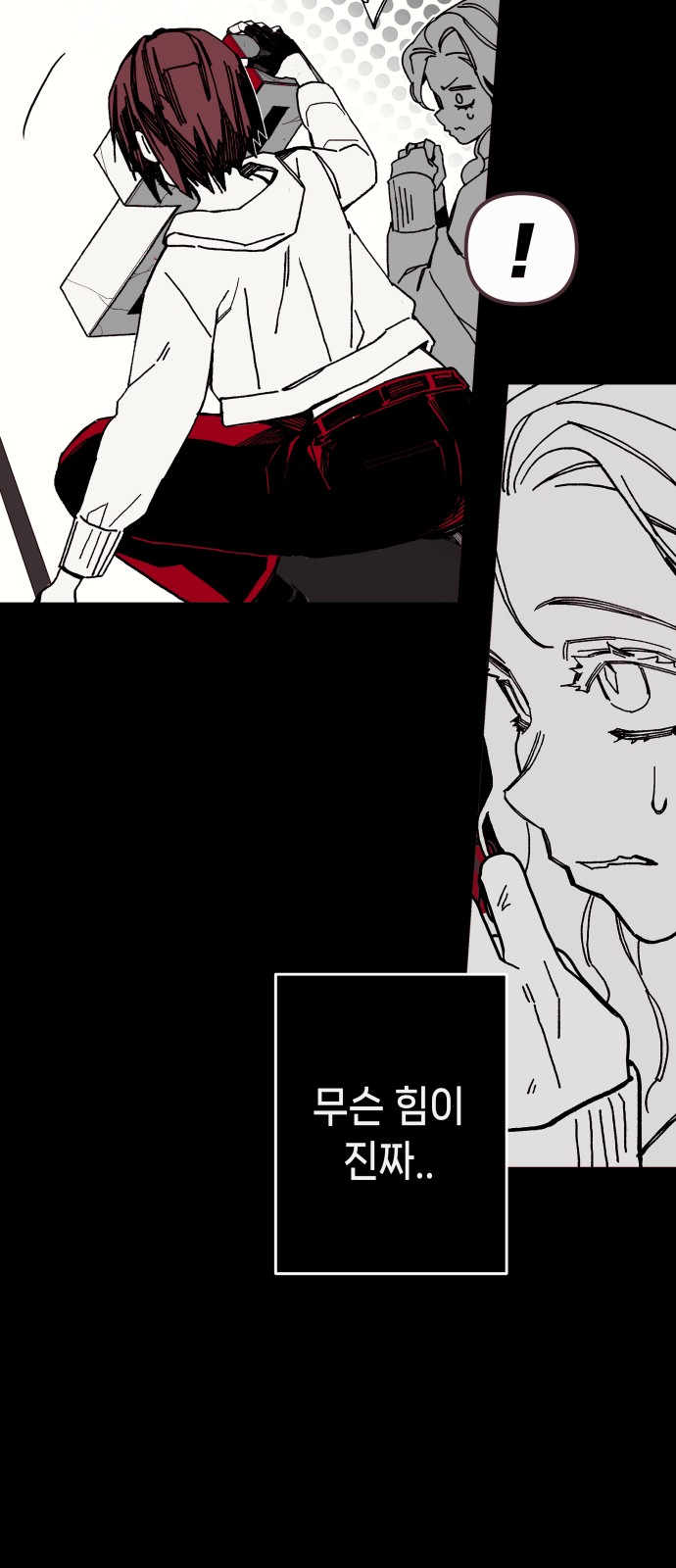 143 페이지