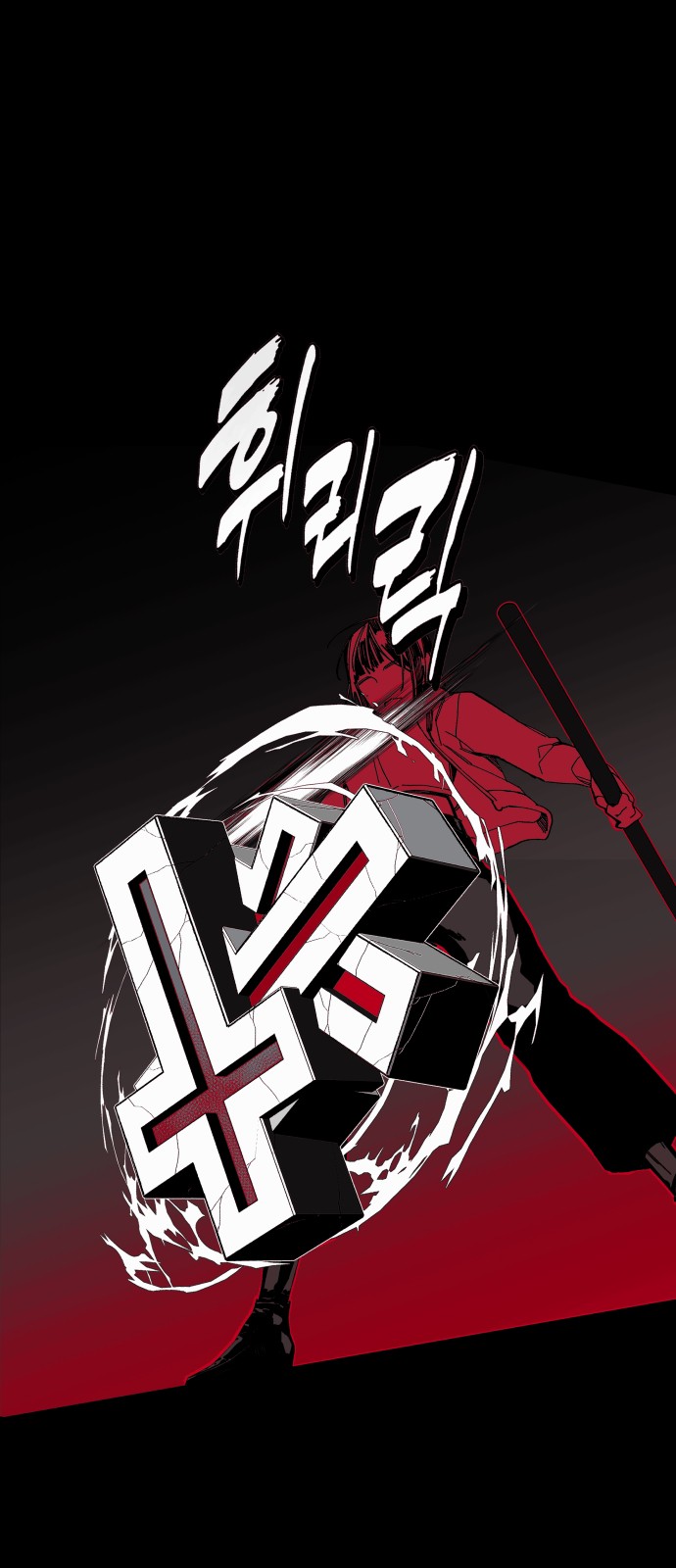 144 페이지