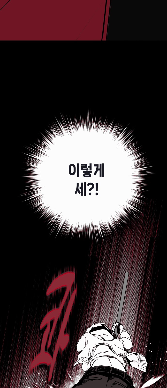 147 페이지