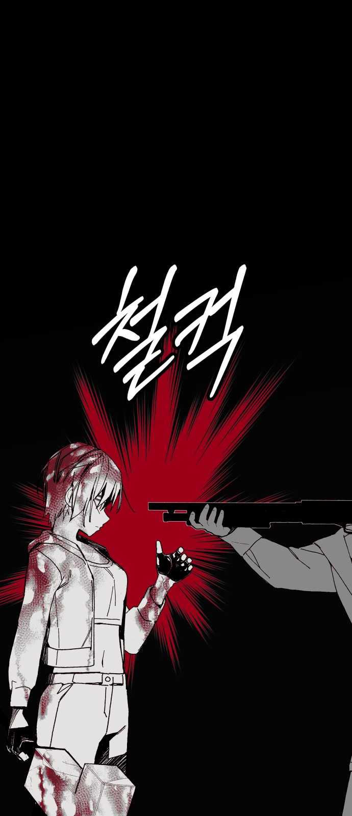 174 페이지