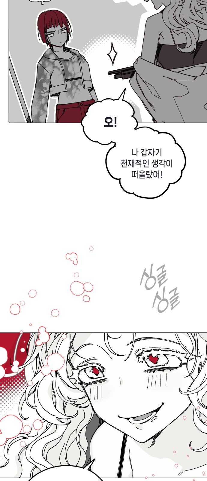 183 페이지