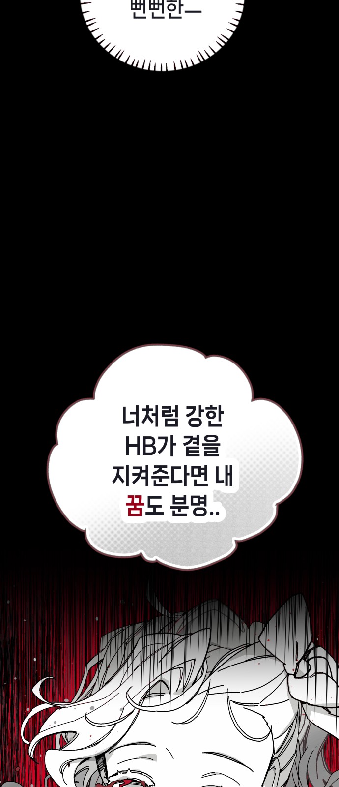 185 페이지