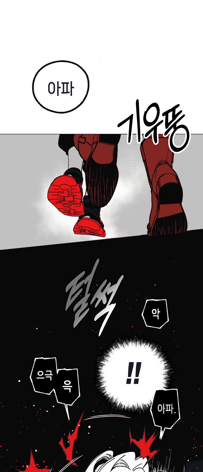 189 페이지