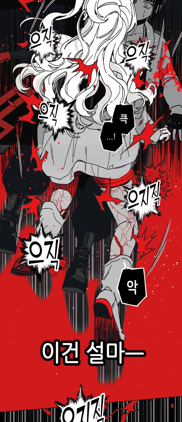 190 페이지