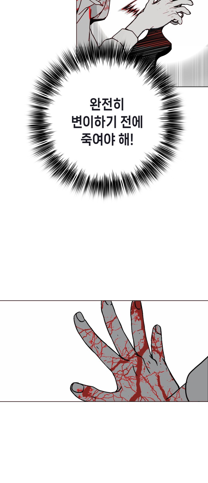 193 페이지