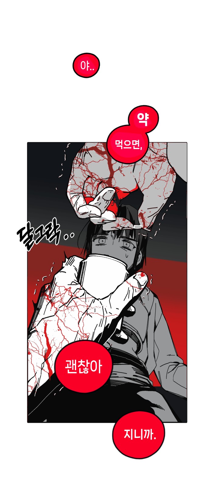 195 페이지