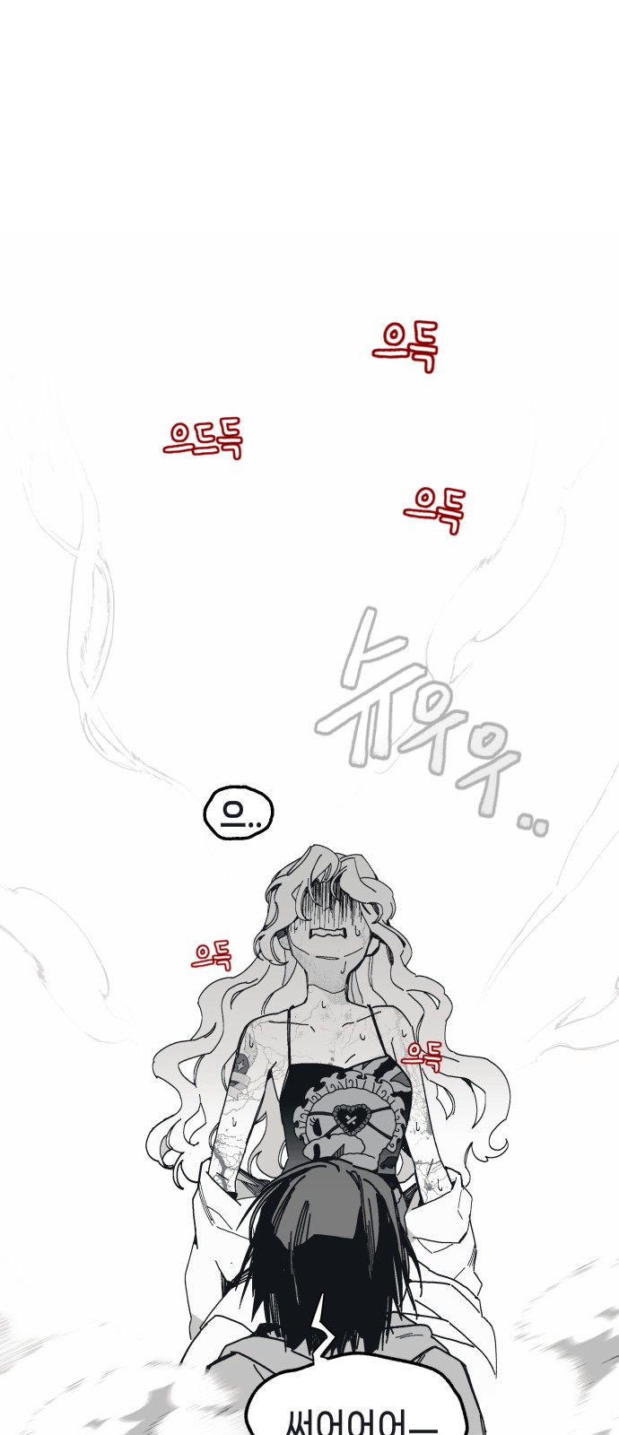 196 페이지