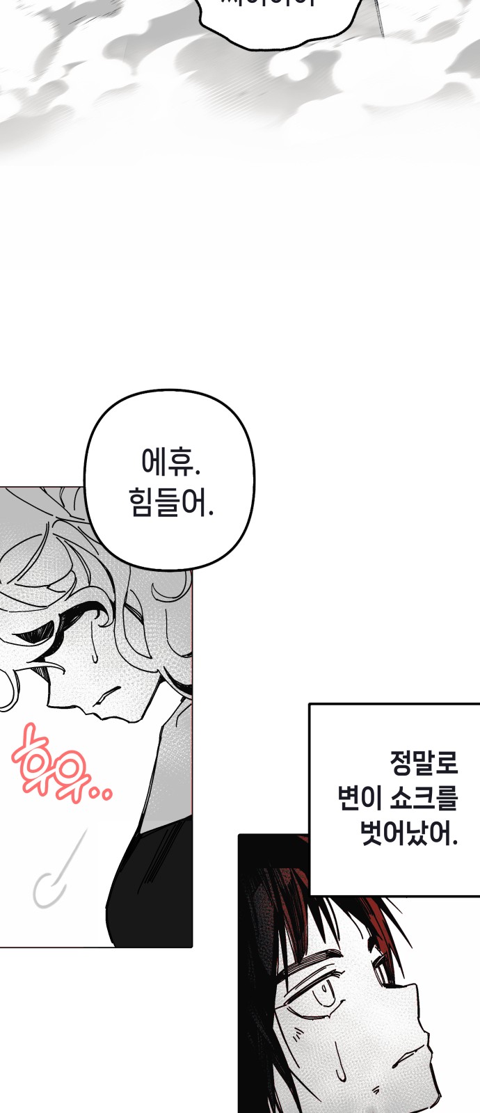 197 페이지