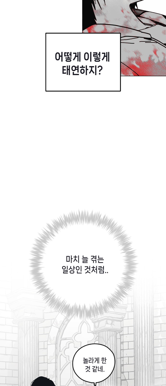 198 페이지