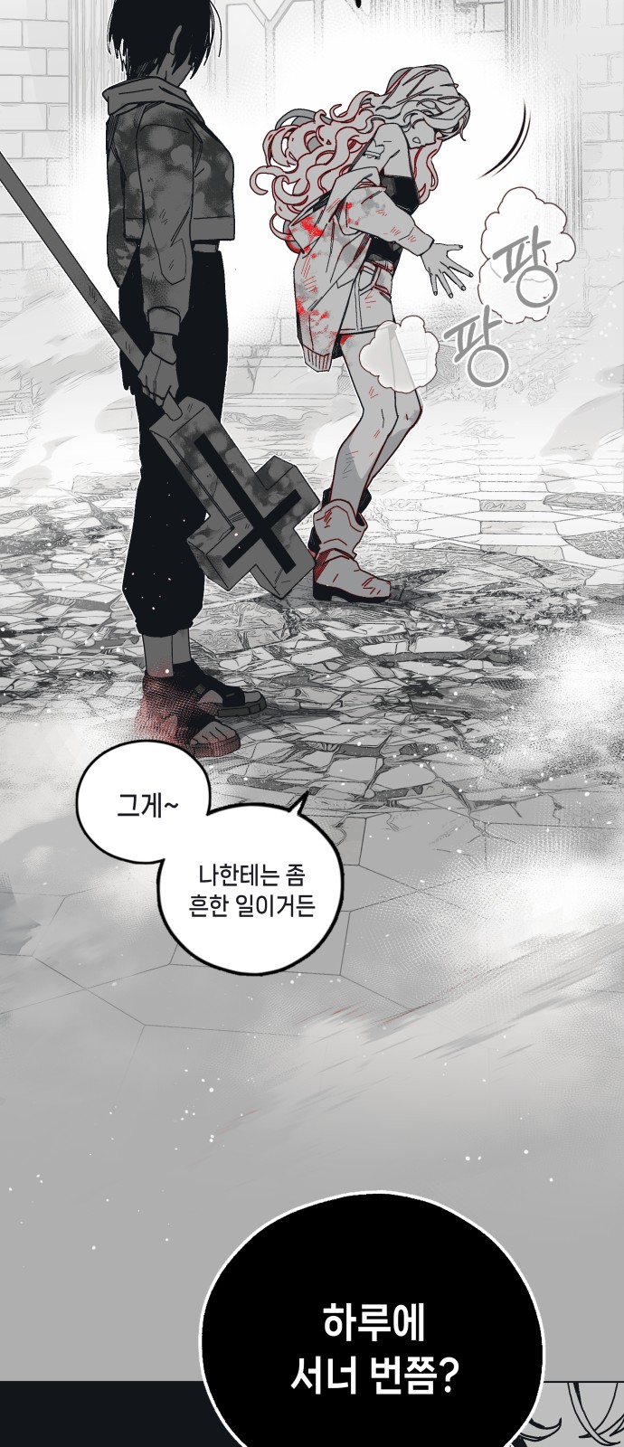 199 페이지