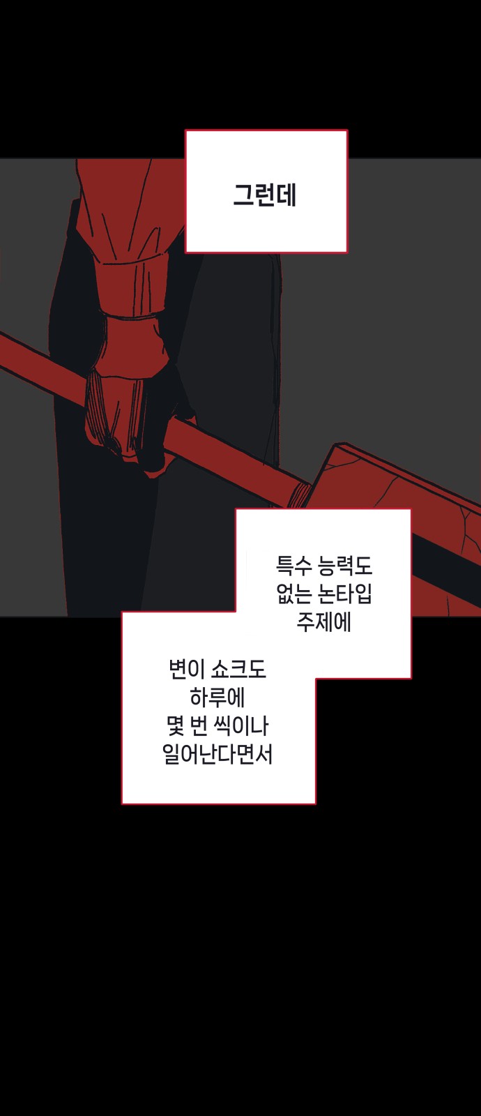 207 페이지