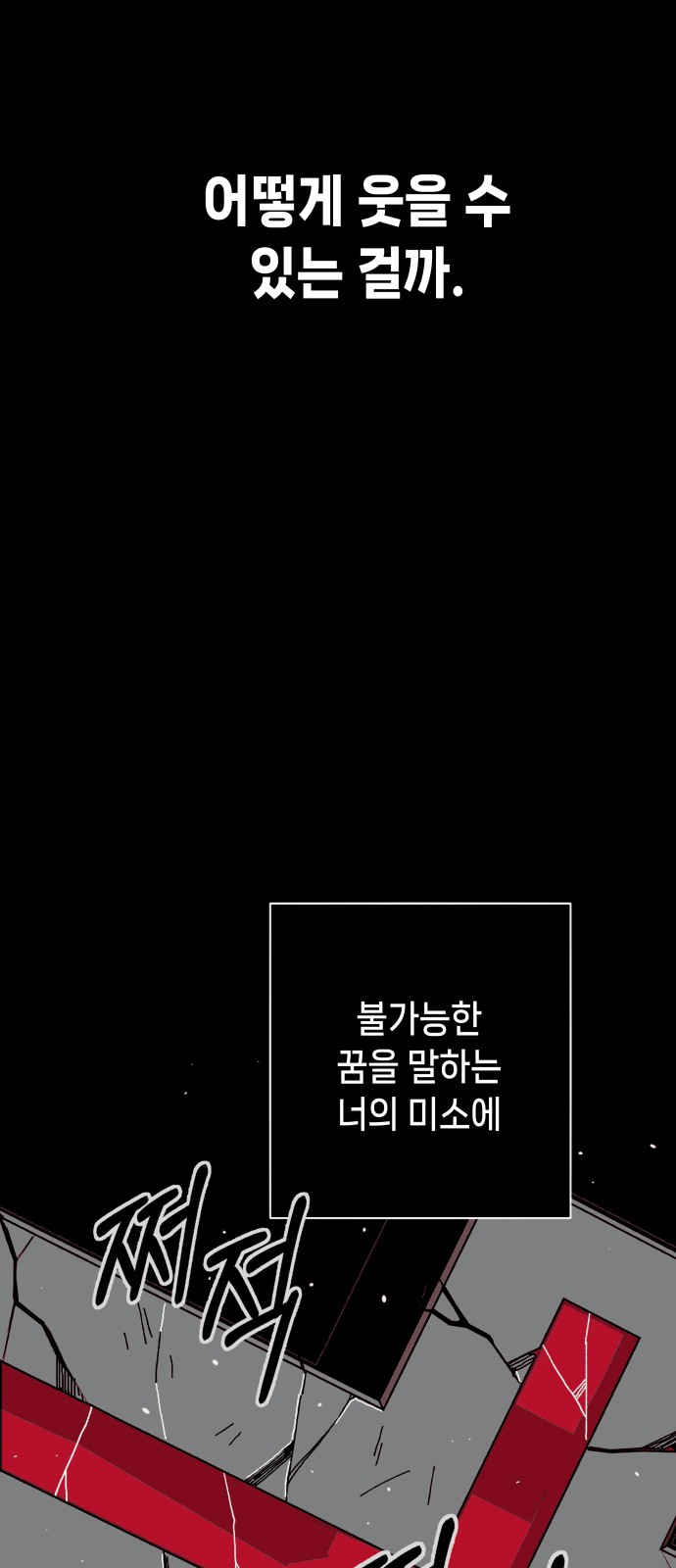 208 페이지