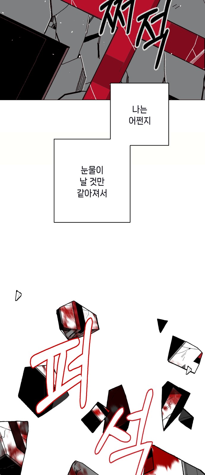 209 페이지