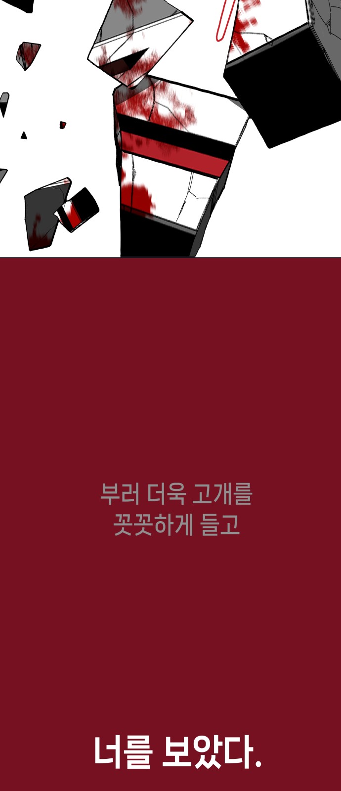 210 페이지