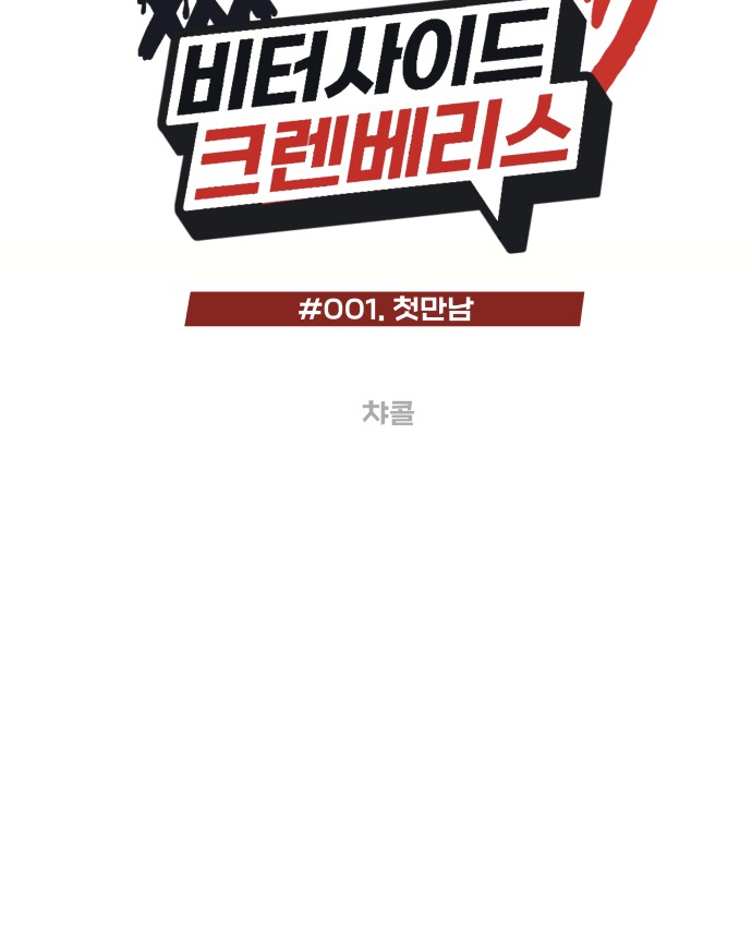 215 페이지